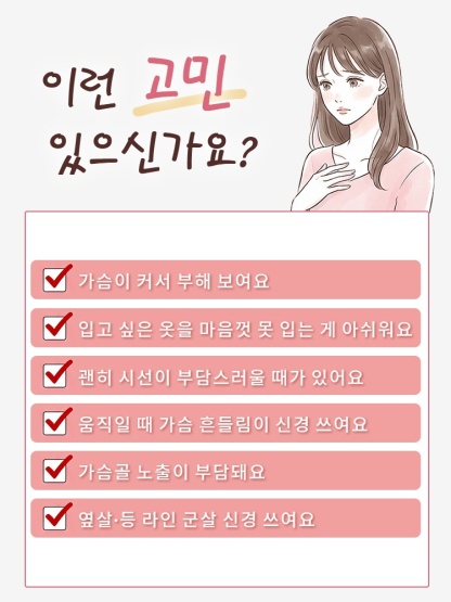 메쉬 디자인 미니마이저 풀커버 브라 이런 고민 있으신가요 VEIMIA 베이미아 