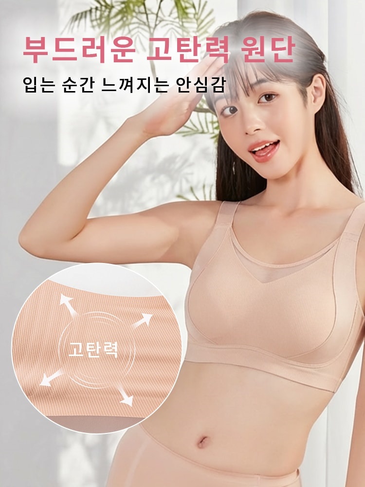 메쉬 디자인 미니마이저 풀커버 브라 부드러운 고탄력 원단 입는 순간 느껴지는 안심감 VEIMIA 베이미아 