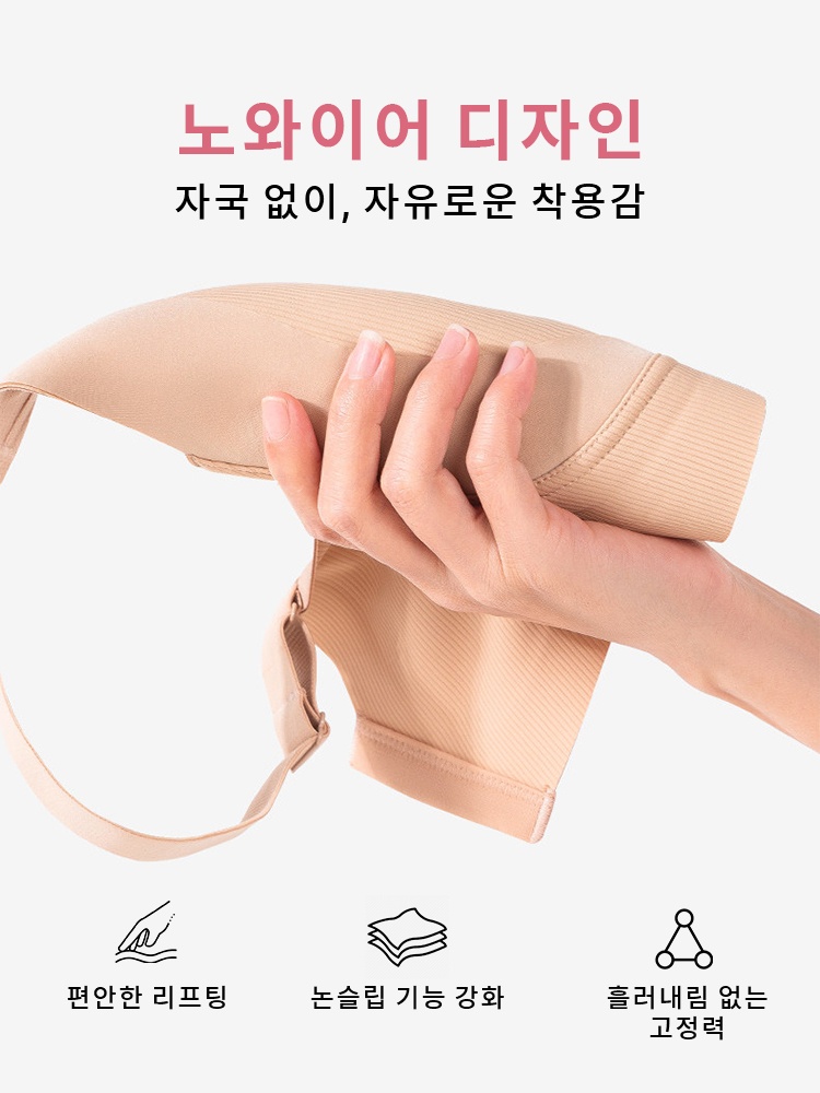 메쉬 디자인 미니마이저 풀커버 브라 노와이어 디자인자국 없이, 자유로운 착용감 VEIMIA 베이미아 