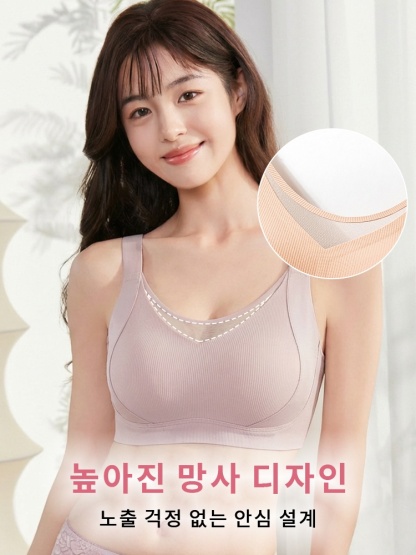 메쉬 디자인 미니마이저 풀커버 브라 높아진 망사 디자인 노출 걱정 없는 안심 설계 VEIMIA 베이미아 
