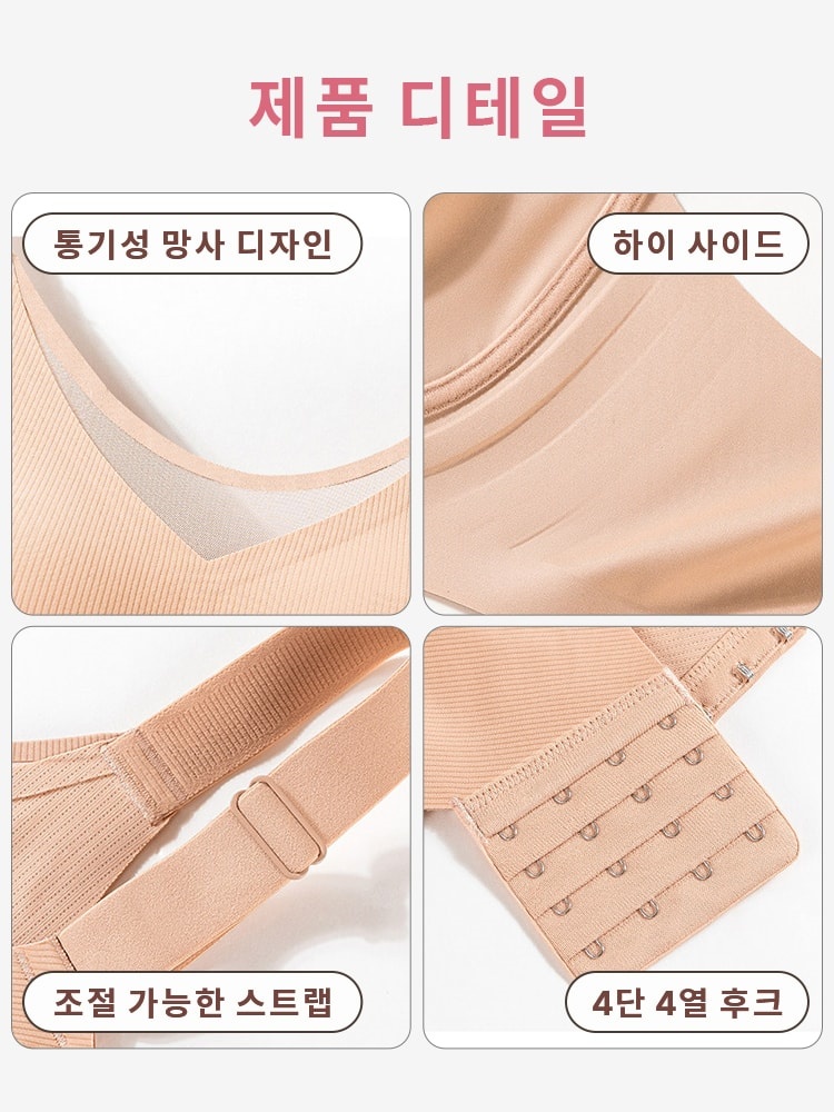 메쉬 디자인 미니마이저 풀커버 브라 제품 디테일 VEIMIA 베이미아 