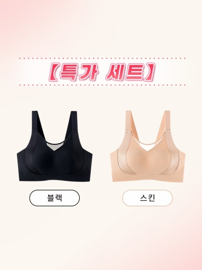 메쉬 디자인 미니마이저 풀커버 브라 블랙＋스킨 VEIMIA 베이미아 