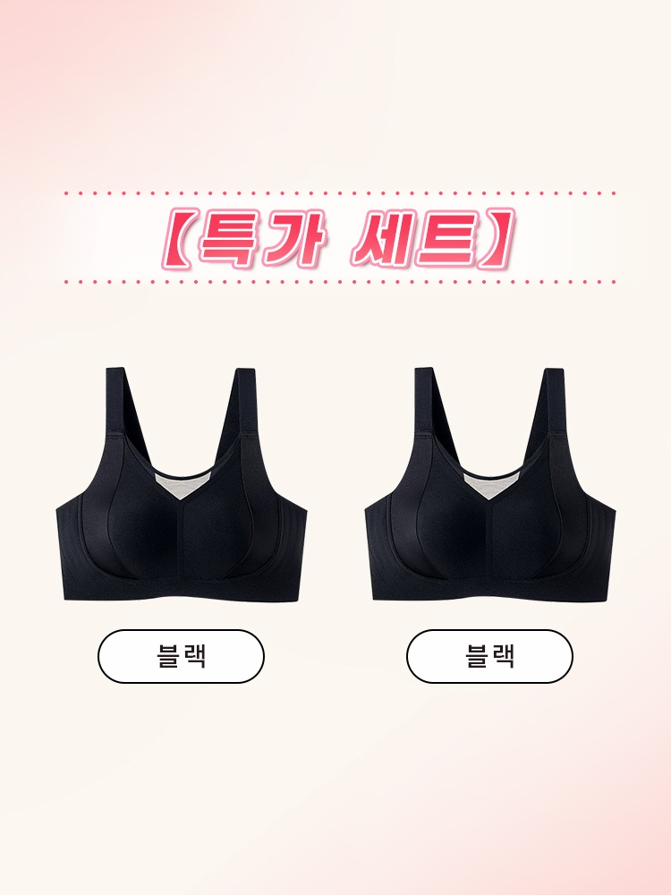 메쉬 디자인 미니마이저 풀커버 브라 블랙*2 VEIMIA 베이미아 