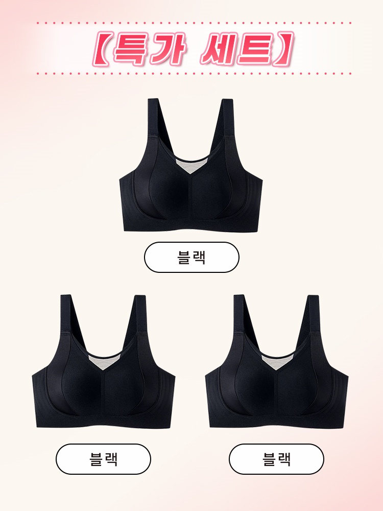 메쉬 디자인 미니마이저 풀커버 브라 블랙*3 VEIMIA 베이미아 