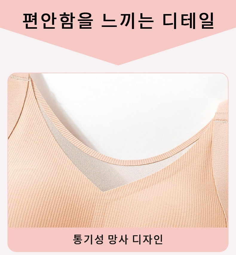 메쉬 디자인 미니마이저 풀커버 브라 제품 디테일 VEIMIA 베이미아 