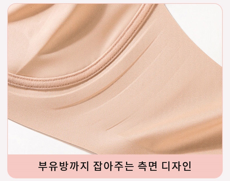 메쉬 디자인 미니마이저 풀커버 브라 측면 디자인 VEIMIA 베이미아 