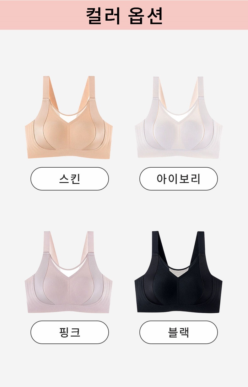 메쉬 디자인 미니마이저 풀커버 브라 컬러 옵션 VEIMIA 베이미아 