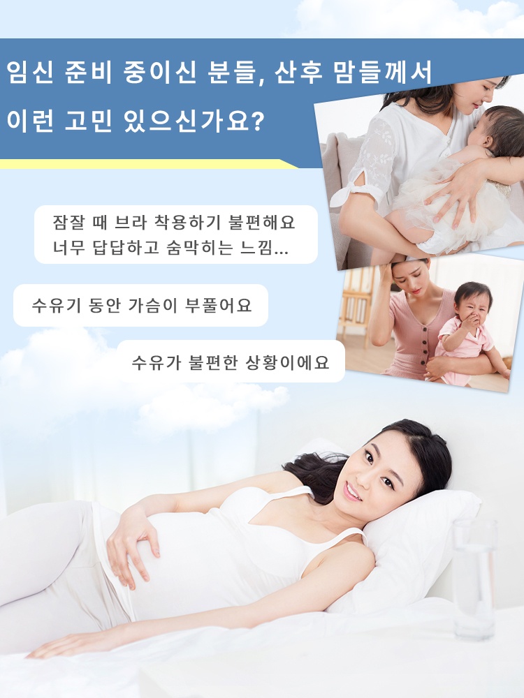 임산부 수유용 나시탑 이런 고민 있으신가요?VEIMIA 베이미아