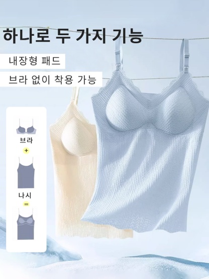 임산부 수유용 나시탑 하나로 두가지 기능  VEIMIA 베이미아