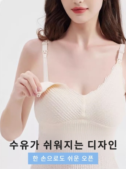 임산부 수유용 나시탑 수유가 쉬워지는 디자인  VEIMIA 베이미아