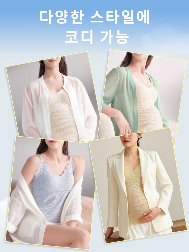 임산부 수유용 나시탑 다양한 스타일에 코디 가능 VEIMIA 베이미아