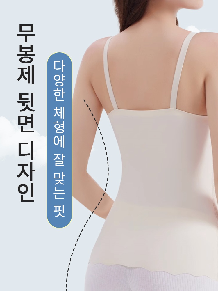 임산부 수유용 나시탑 무봉제 뒷면 디자인 VEIMIA 베이미아