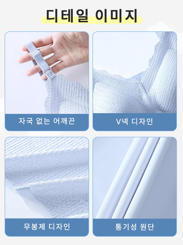 임산부 수유용 나시탑 디테일 이미지 VEIMIA 베이미아