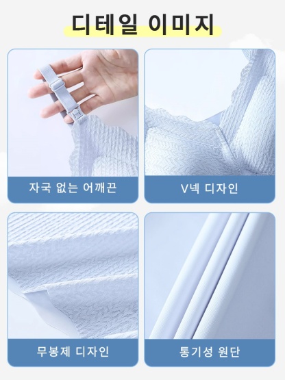 임산부 수유용 나시탑 디테일 이미지 VEIMIA 베이미아