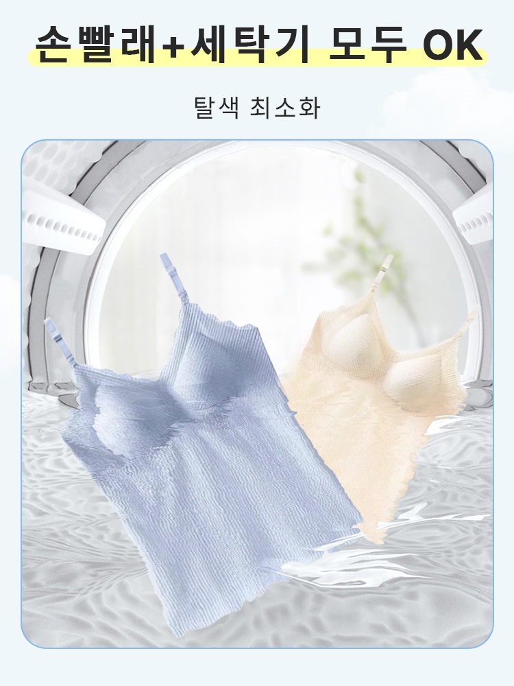 임산부 수유용 나시탑 손빨래+세탁기 모두 가능  VEIMIA 베이미아