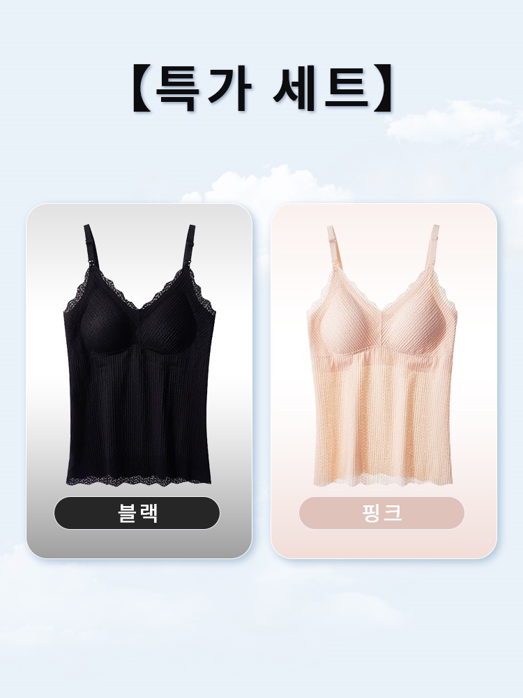 임산부 수유용 나시탑 【1+1】블랙+핑크 VEIMIA 베이미아