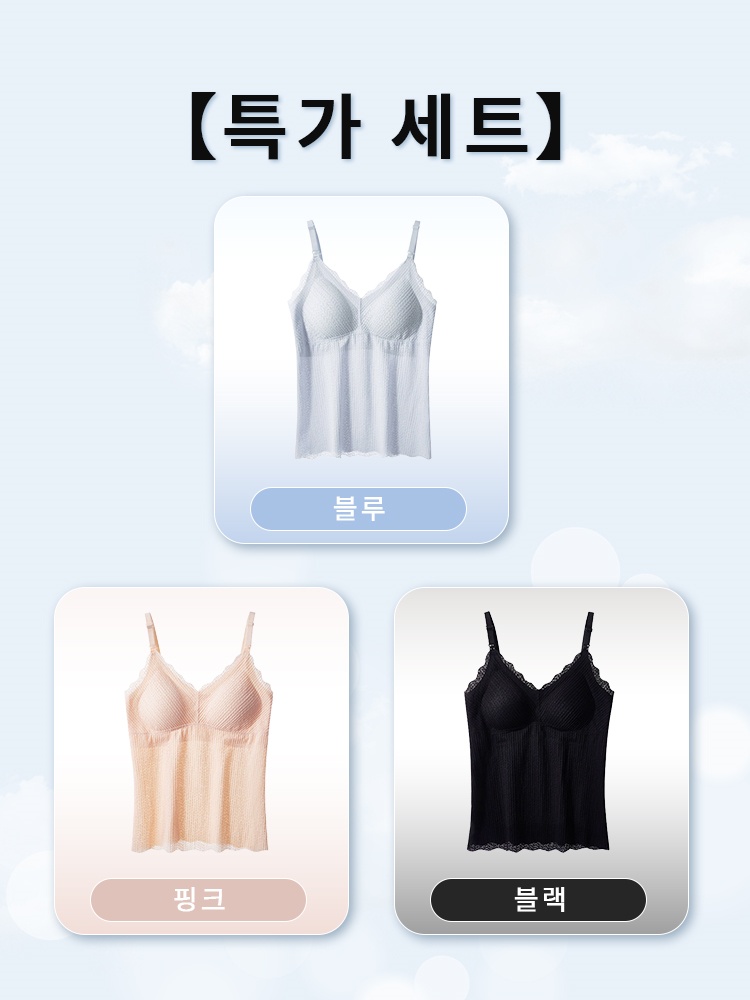 임산부 수유용 나시탑 【3장】블루＋핑크＋블랙 VEIMIA 베이미아