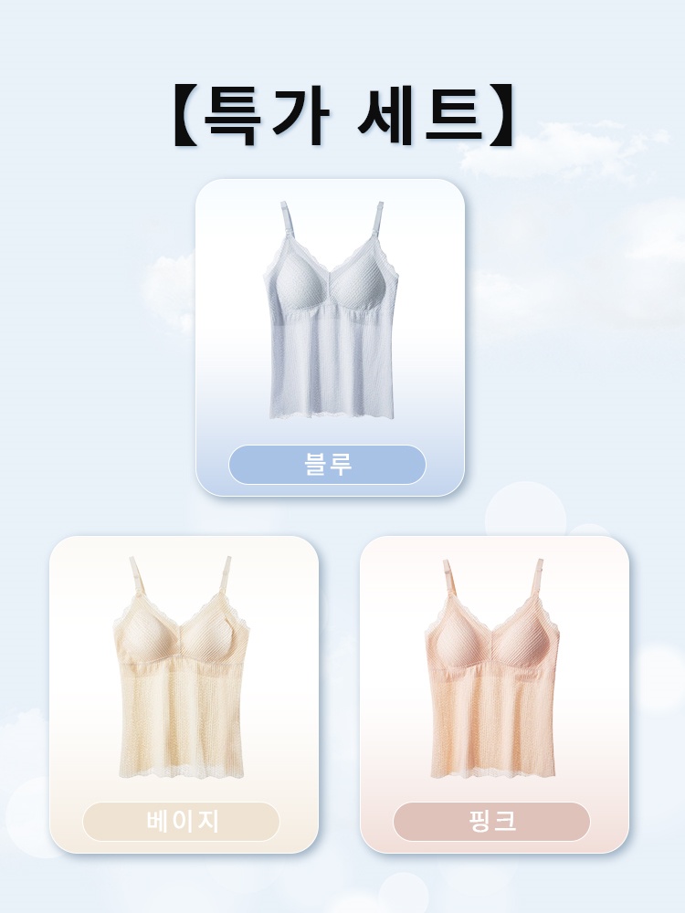 임산부 수유용 나시탑 【3장】블루＋베이지＋핑크 VEIMIA 베이미아