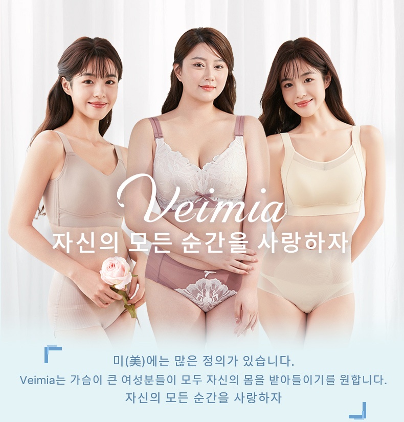 임산부 수유용 나시탑 VEIMIA 베이미아