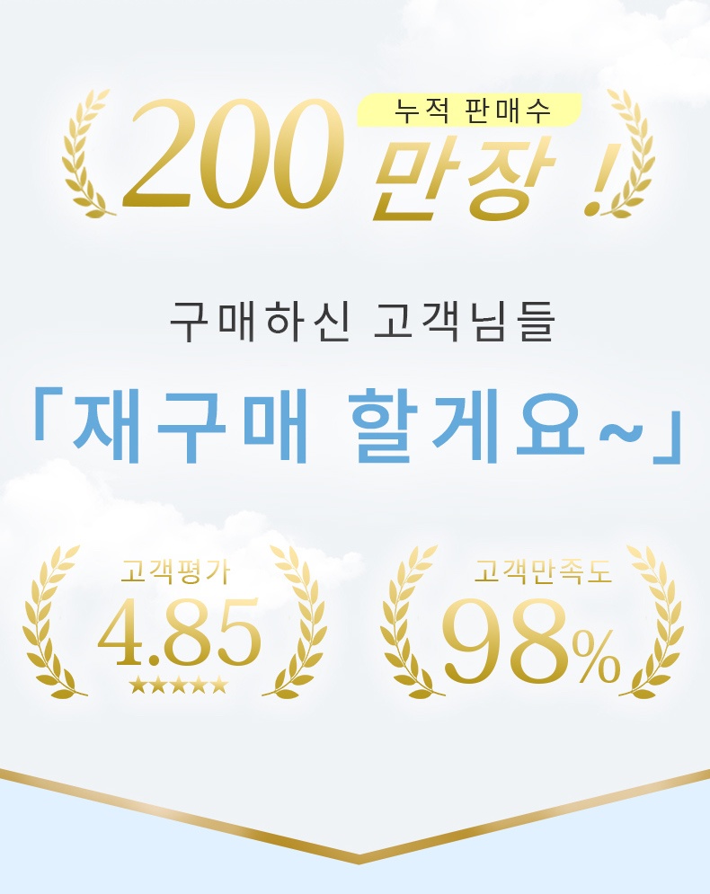 임산부 수유용 나시탑 누적 판매수200만장 VEIMIA 베이미아