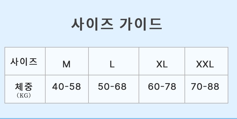임산부 수유용 나시탑 사이즈 가이드 VEIMIA 베이미아