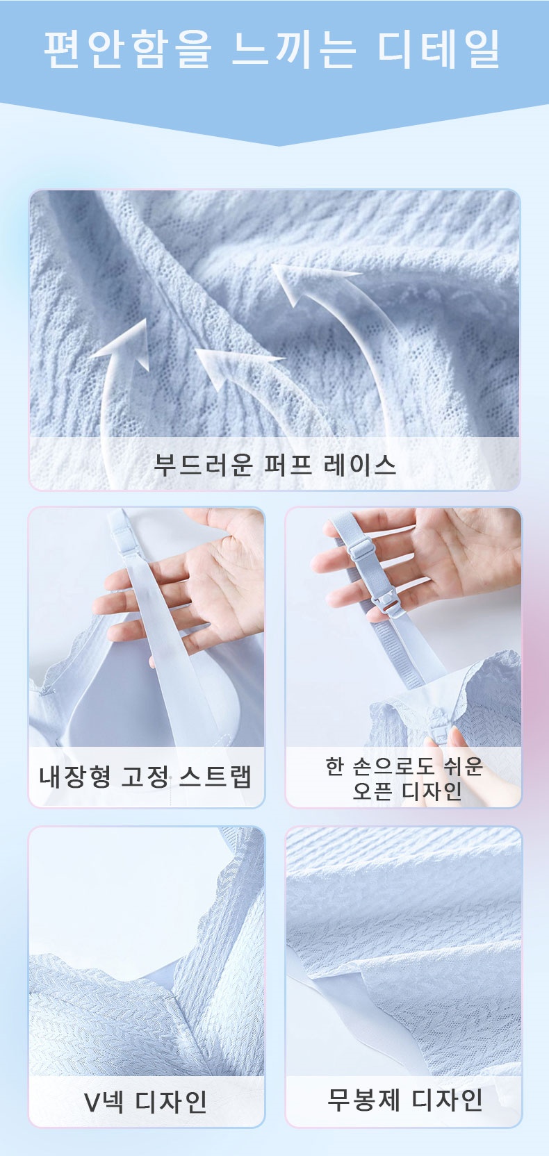 임산부 수유용 나시탑 편안함을 느끼는 디테일 VEIMIA 베이미아