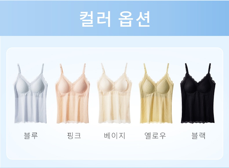 임산부 수유용 나시탑 컬러 옵션 VEIMIA 베이미아