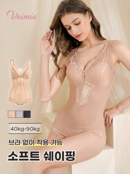 초슬림 레이스 바디쉐이퍼 브라 없이 착용 가능 소프트 쉐이핑 VEIMIA 베이미아