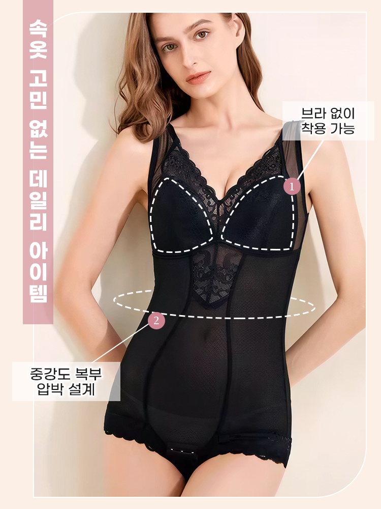 초슬림 레이스 바디쉐이퍼 속옷 고민 없는 데일리 아이템 VEIMIA 베이미아