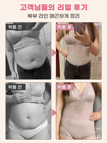 초슬림 레이스 바디쉐이퍼 고객님들의 리얼 후기 VEIMIA 베이미아