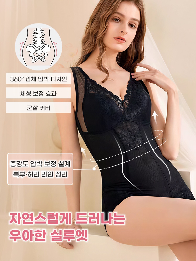 초슬림 레이스 바디쉐이퍼 자연스럽게 드러나는우아한 실루엣 VEIMIA 베이미아