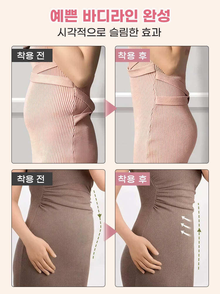 초슬림 레이스 바디쉐이퍼 예쁜 바디라인 완성 VEIMIA 베이미아