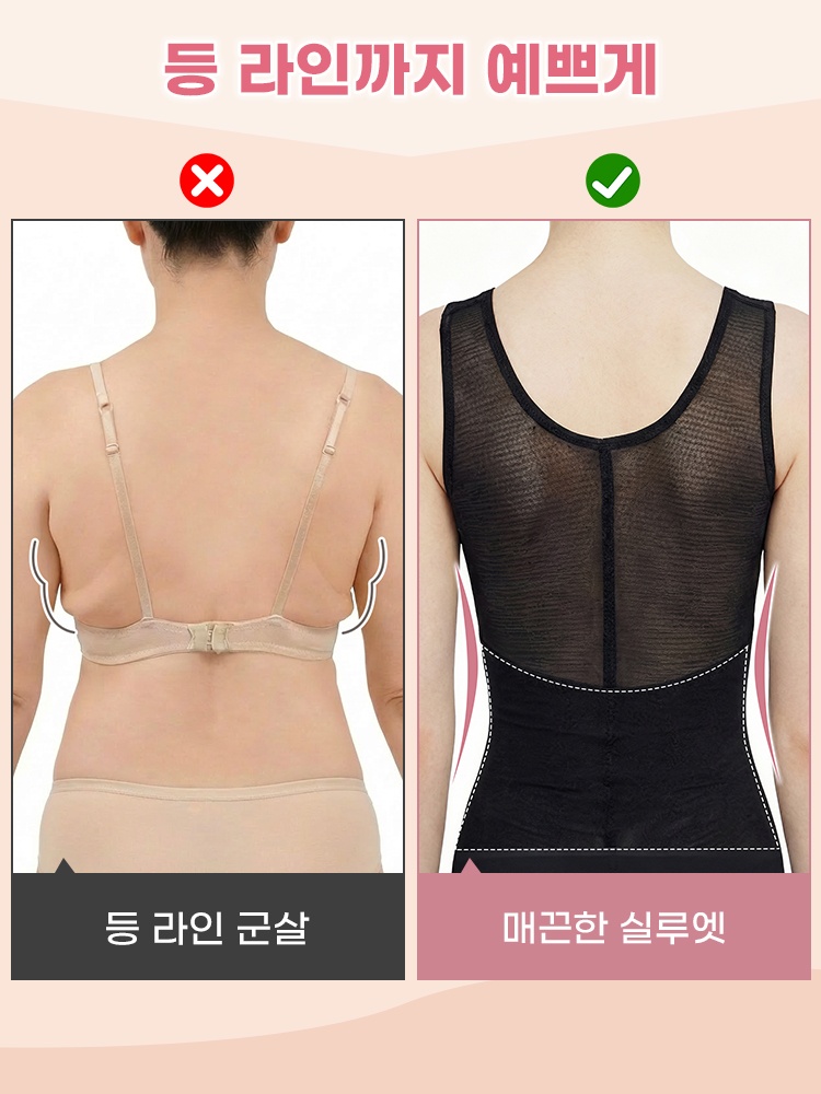 초슬림 레이스 바디쉐이퍼 등 라인까지 예쁘게 VEIMIA 베이미아