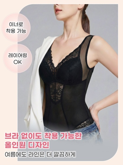 초슬림 레이스 바디쉐이퍼 브라 없이도 착용 가능한올인원 디자인 VEIMIA 베이미아