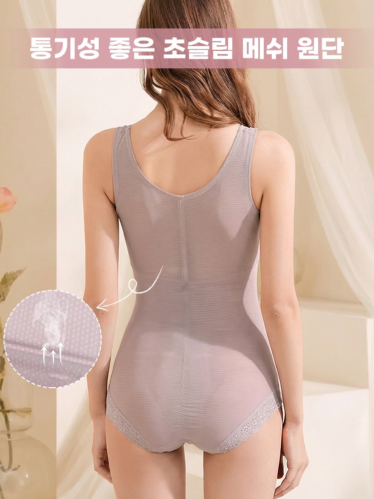 초슬림 레이스 바디쉐이퍼 통기성 좋은 초슬림 메쉬 원단 VEIMIA 베이미아