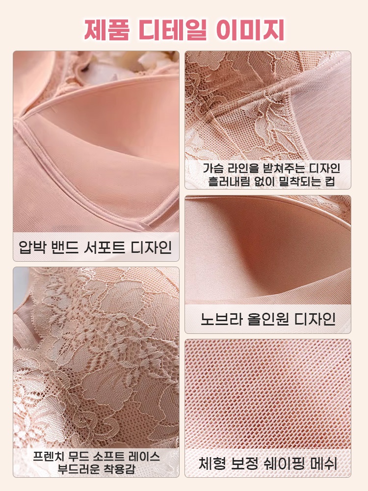 초슬림 레이스 바디쉐이퍼 제품 디테일 이미지 VEIMIA 베이미아