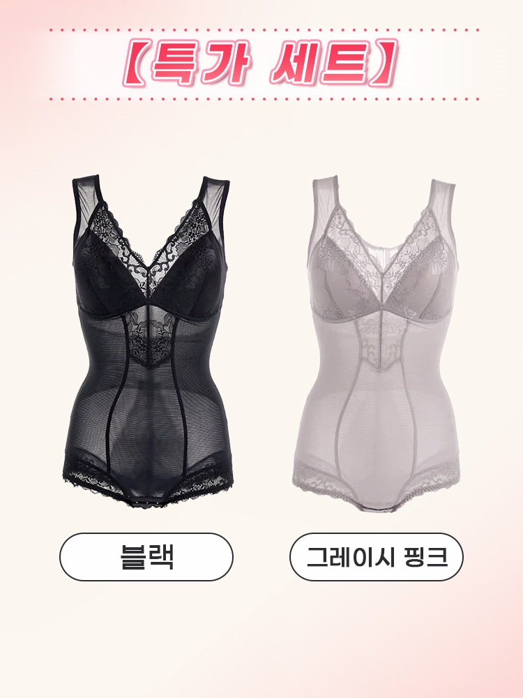 초슬림 레이스 바디쉐이퍼 블랙+그레이시 핑크 VEIMIA 베이미아