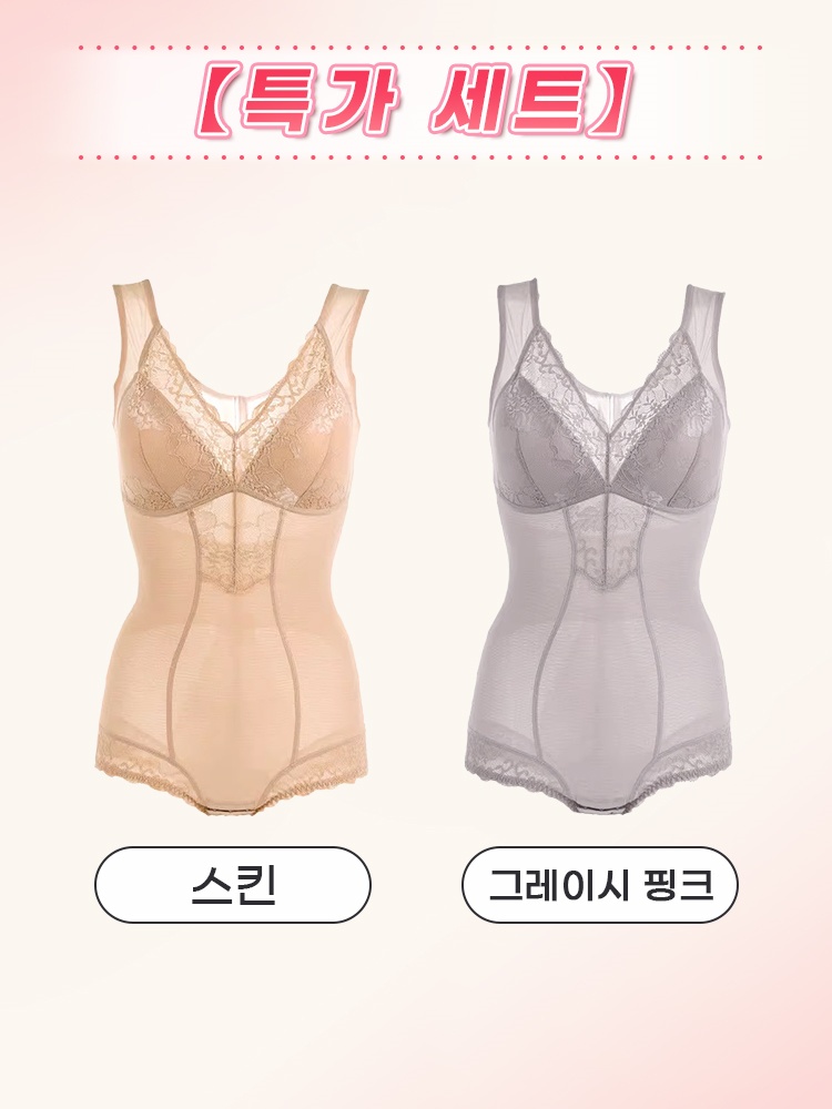 초슬림 레이스 바디쉐이퍼 스킨+그레이시 핑크 VEIMIA 베이미아