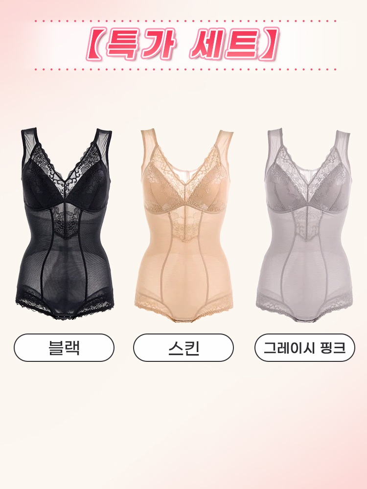 초슬림 레이스 바디쉐이퍼 블랙+스킨+그레이시 핑크 VEIMIA 베이미아