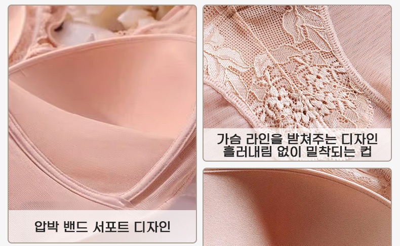 초슬림 레이스 바디쉐이퍼 제품 디테일 VEIMIA 베이미아