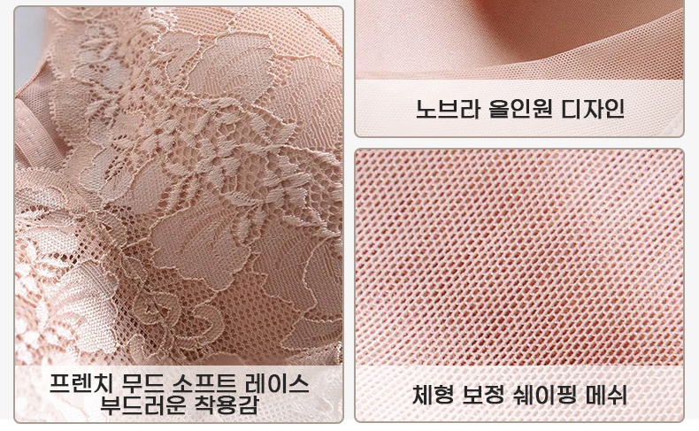 초슬림 레이스 바디쉐이퍼 제품 디테일 VEIMIA 베이미아