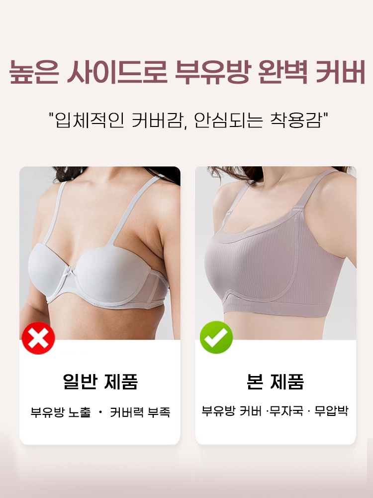 처짐 방지 리프팅 브라 높은 사이드로 부유방 완벽 커버 VEIMIA 베이미아