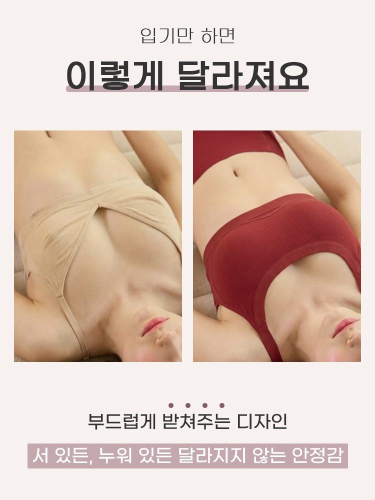 처짐 방지 리프팅 브라 입기만 하면 이렇게 달라져요 VEIMIA 베이미아