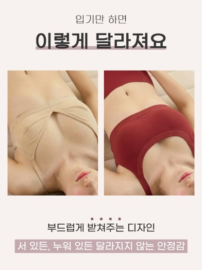 처짐 방지 리프팅 브라 입기만 하면 이렇게 달라져요 VEIMIA 베이미아