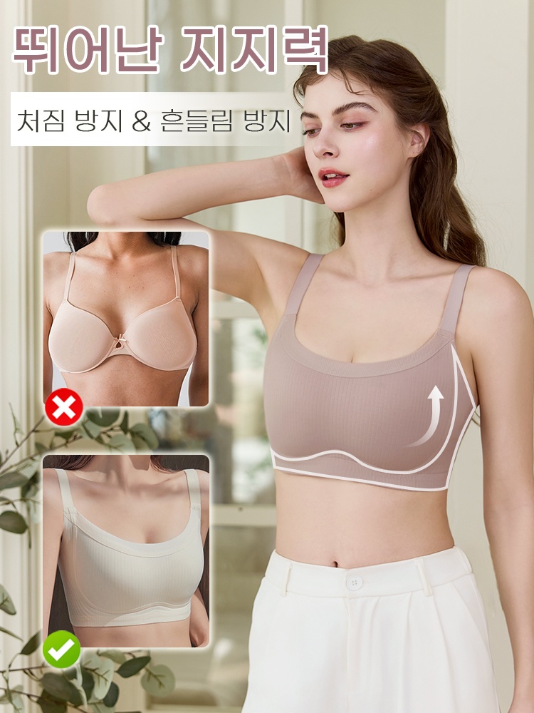 처짐 방지 리프팅 브라 뛰어난 지지력 VEIMIA 베이미아