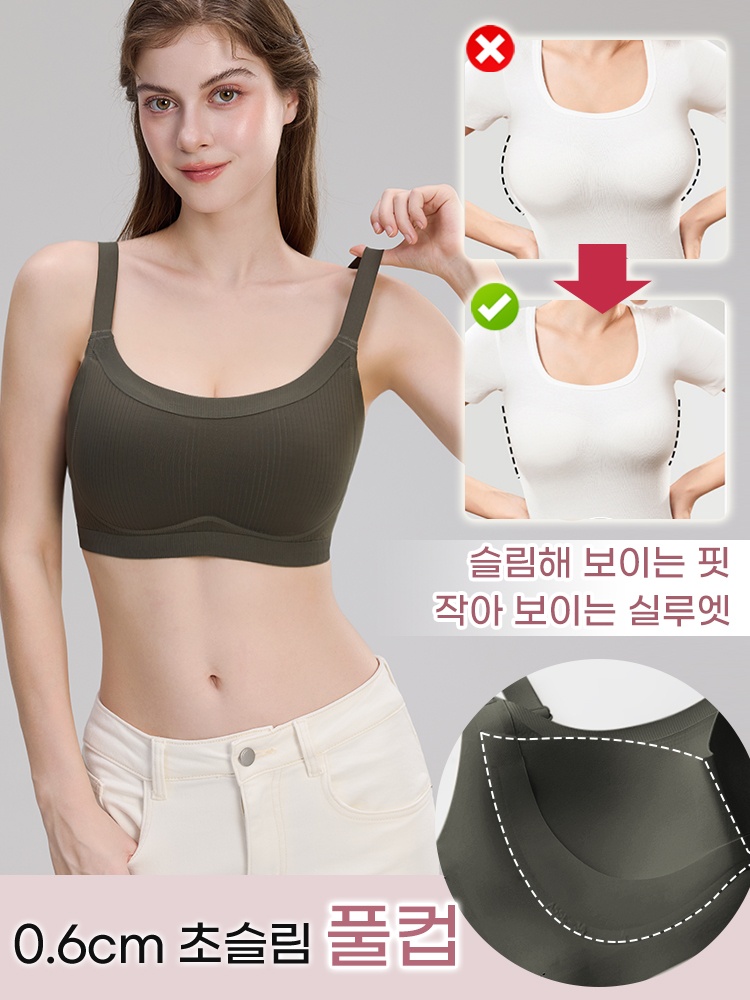 처짐 방지 리프팅 브라 0.6cm 초슬림 풀컵 VEIMIA 베이미아