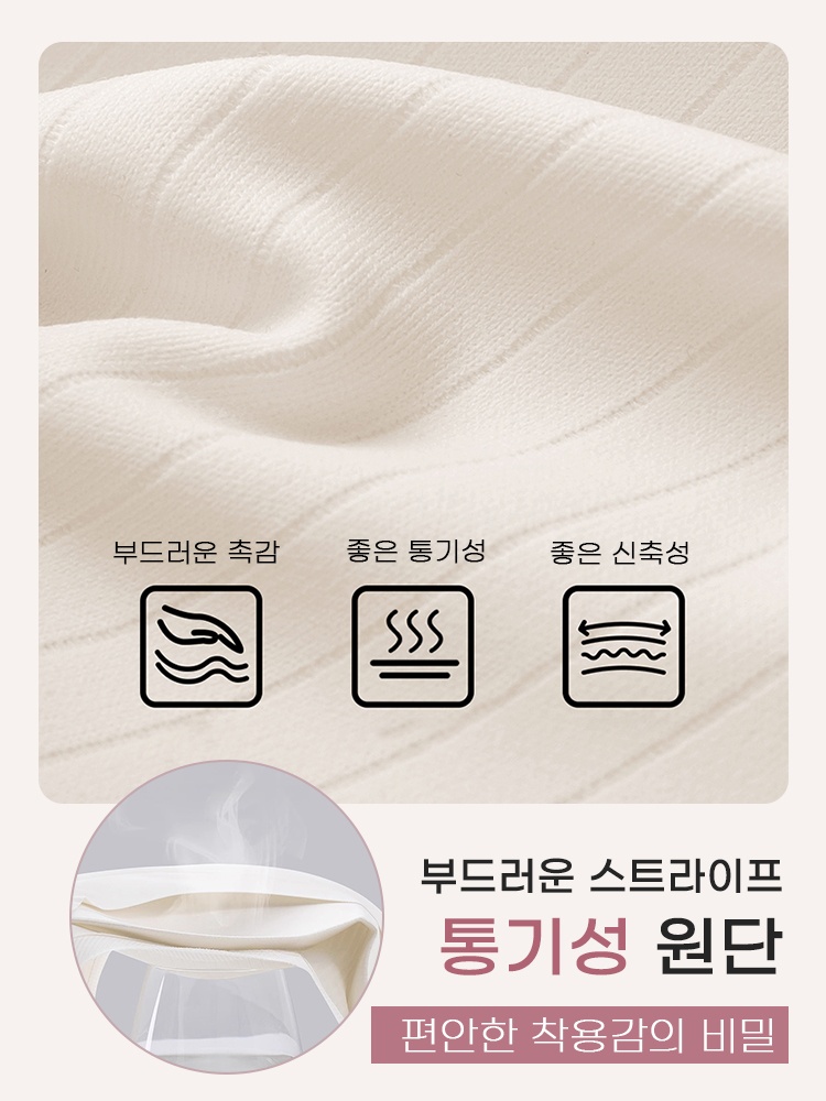 처짐 방지 리프팅 브라 부드러운 스트라이프통기성 원단 VEIMIA 베이미아