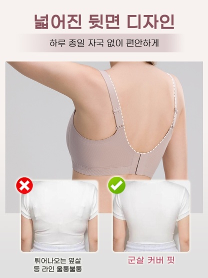 처짐 방지 리프팅 브라 넓어진 뒷면 디자인 VEIMIA 베이미아