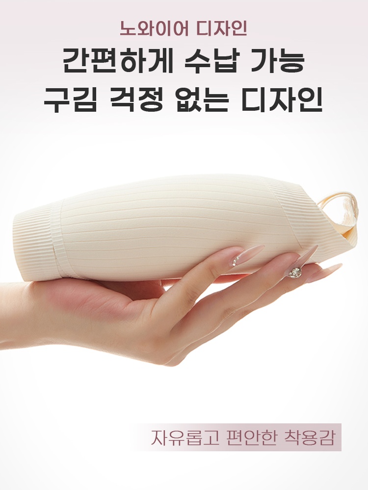 처짐 방지 리프팅 브라 간편하게 수납 가능 구김 걱정 없는 디자인 VEIMIA 베이미아