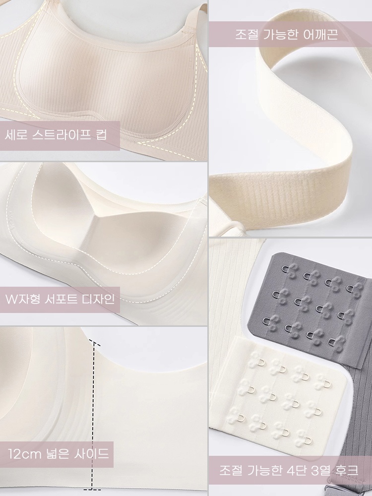 처짐 방지 리프팅 브라 제품 디테일 VEIMIA 베이미아